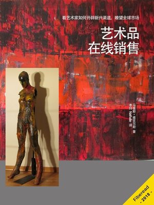 cover image of 艺术品在线销售 (The Ultimate Guide to Selling Art Online)